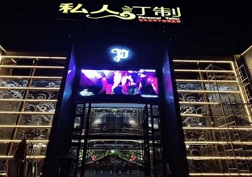 云浮中低档荤素KTV少爷会所体验-私人定制KTV消费荤素点评