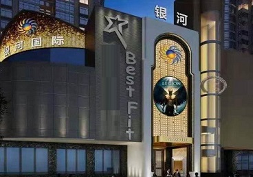 云浮KTV荤台花场男公关服务好-银河国际KTV花场消费点评